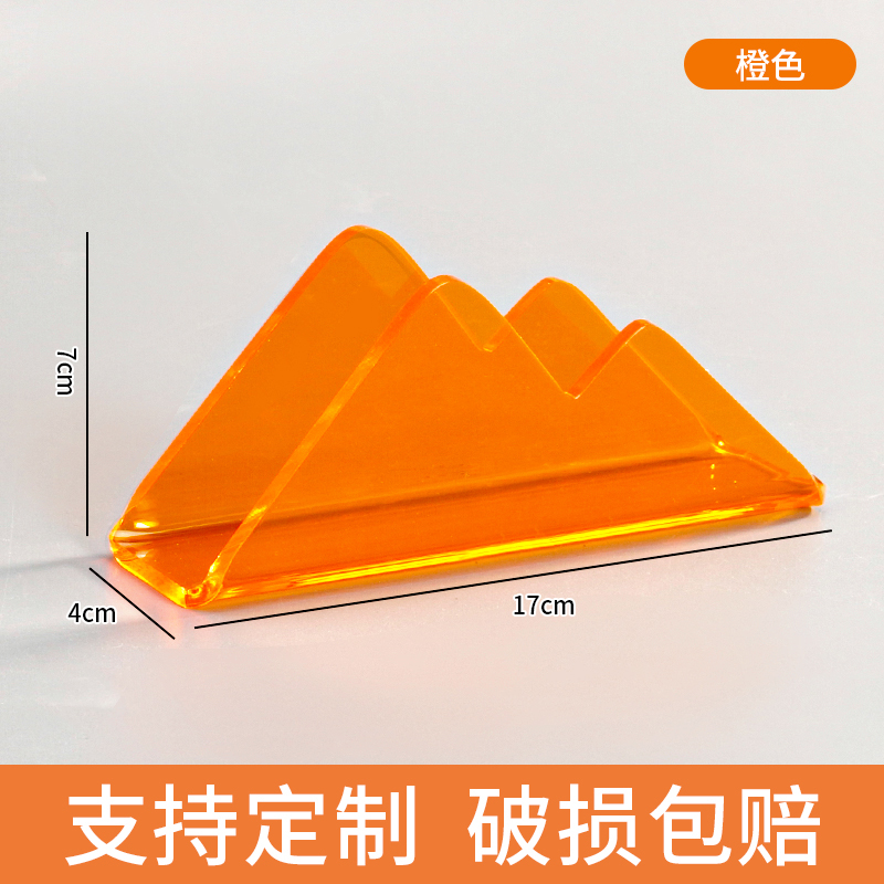 山峰纸巾盒