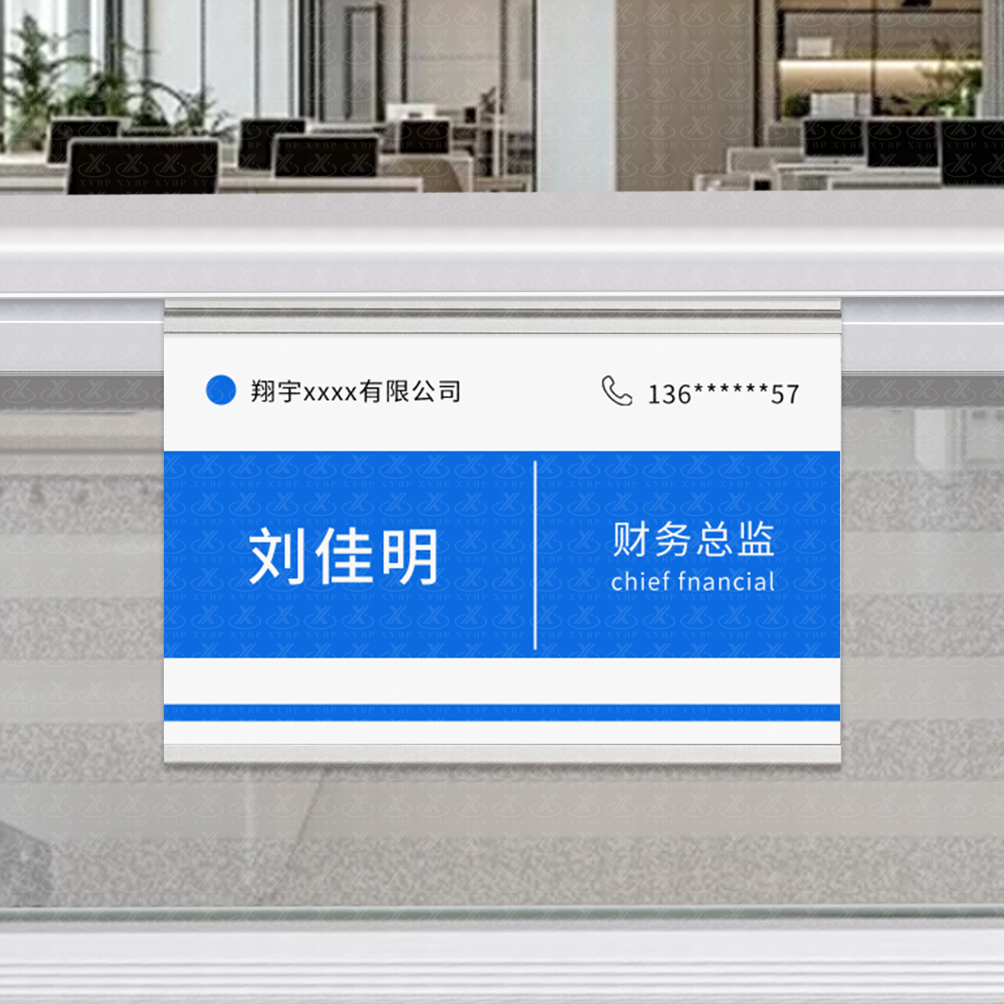 上挂式工位牌