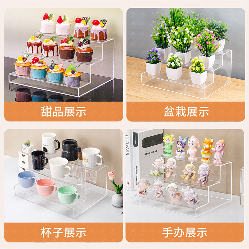加固阶梯式香水展示架