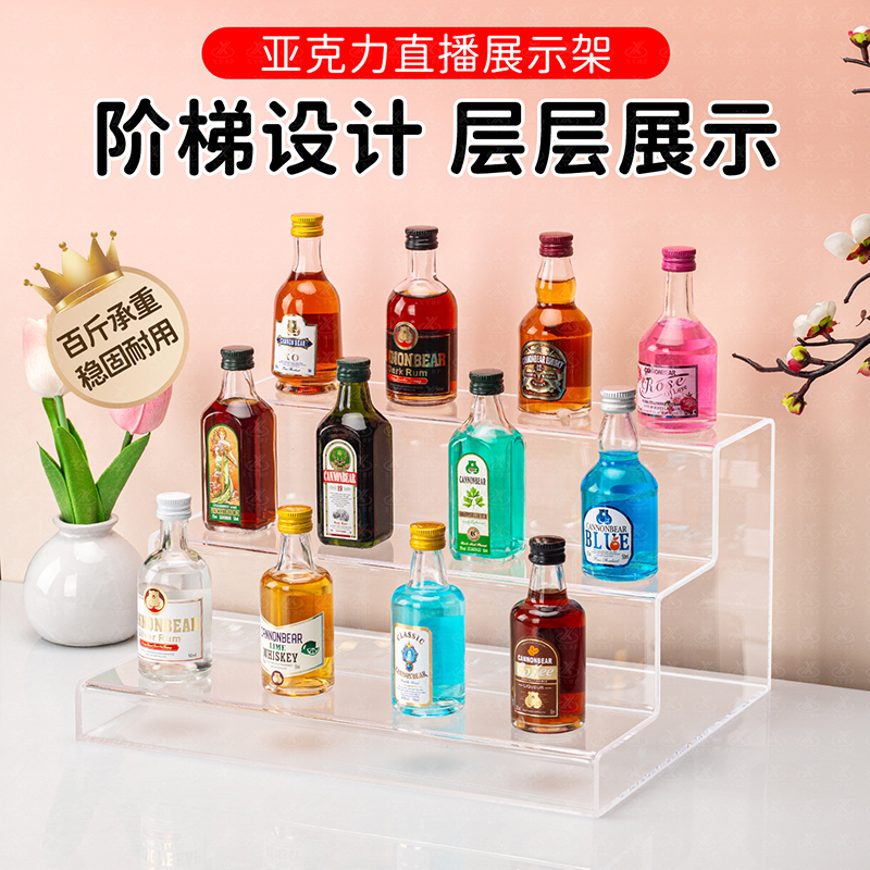 加固阶梯式直播展示架