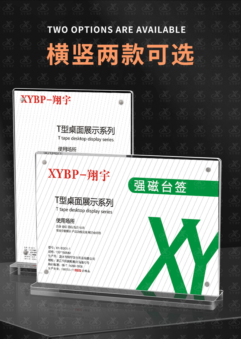 圆角磁吸台卡_03