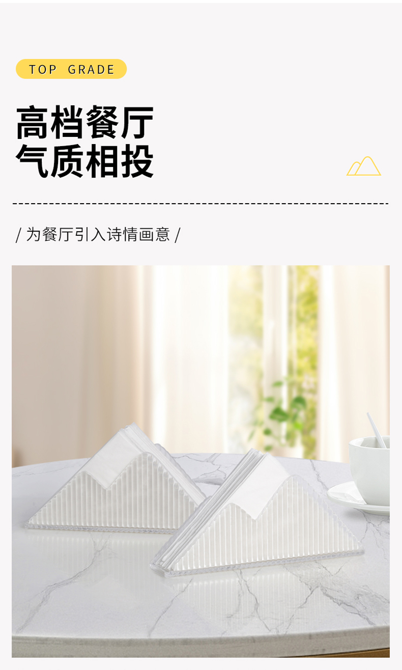 纸巾盒_07