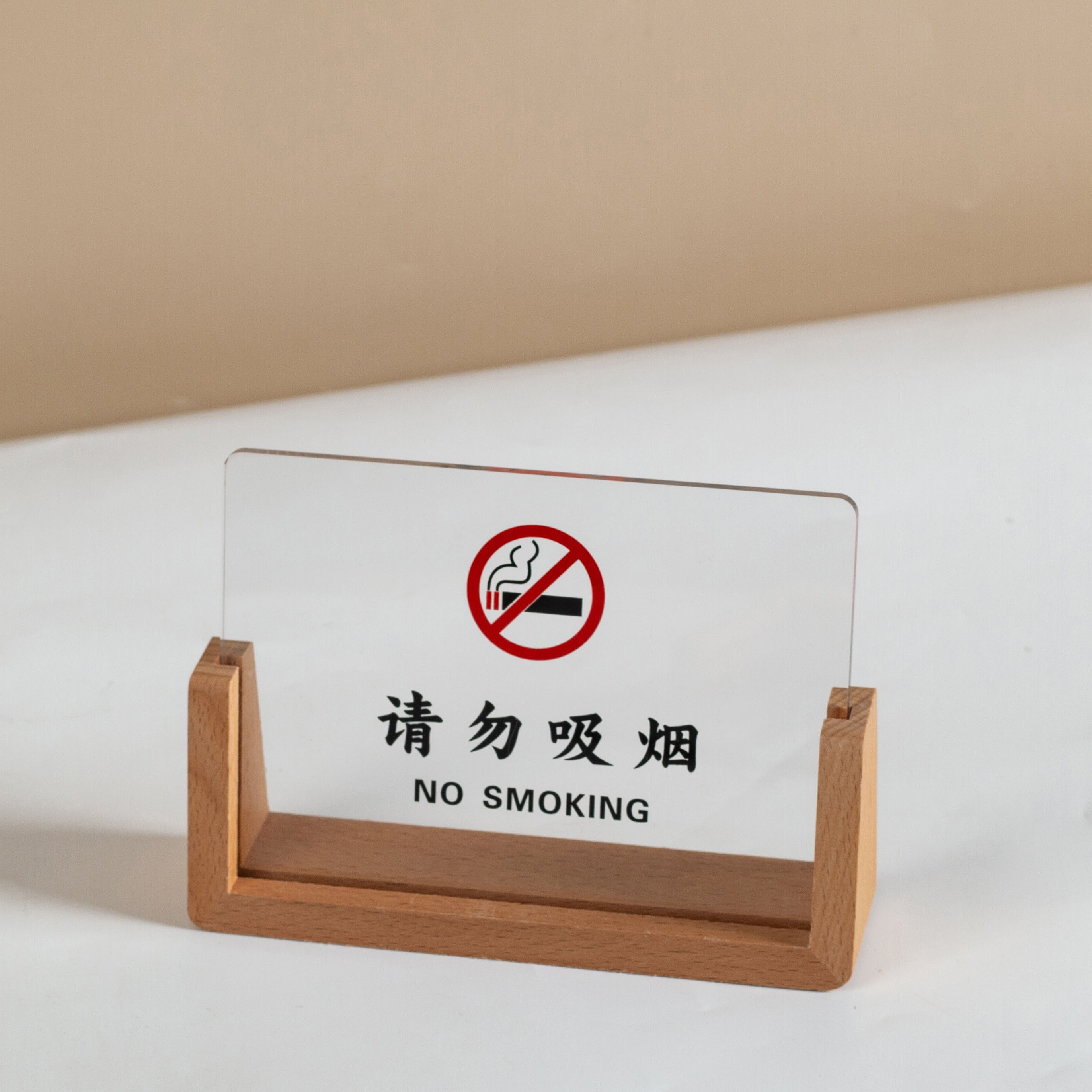 No smoking plate