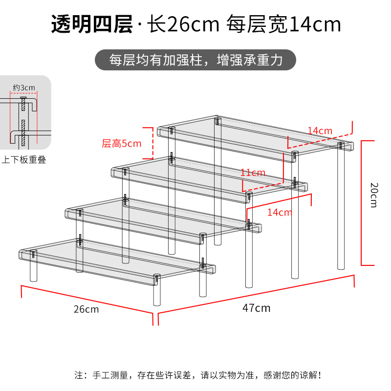 加强阶梯展示架