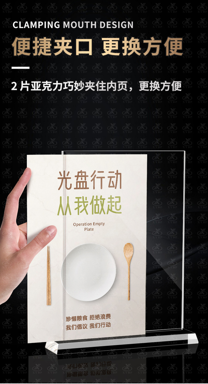 斜面台卡_07