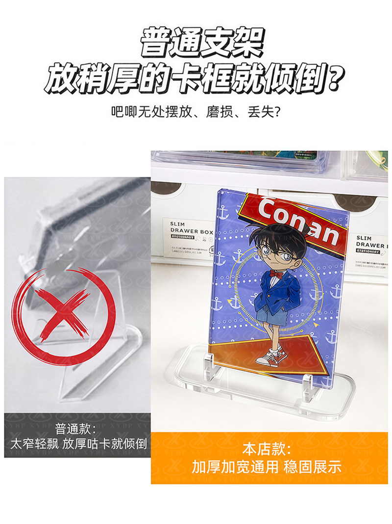 吧唧支架_02