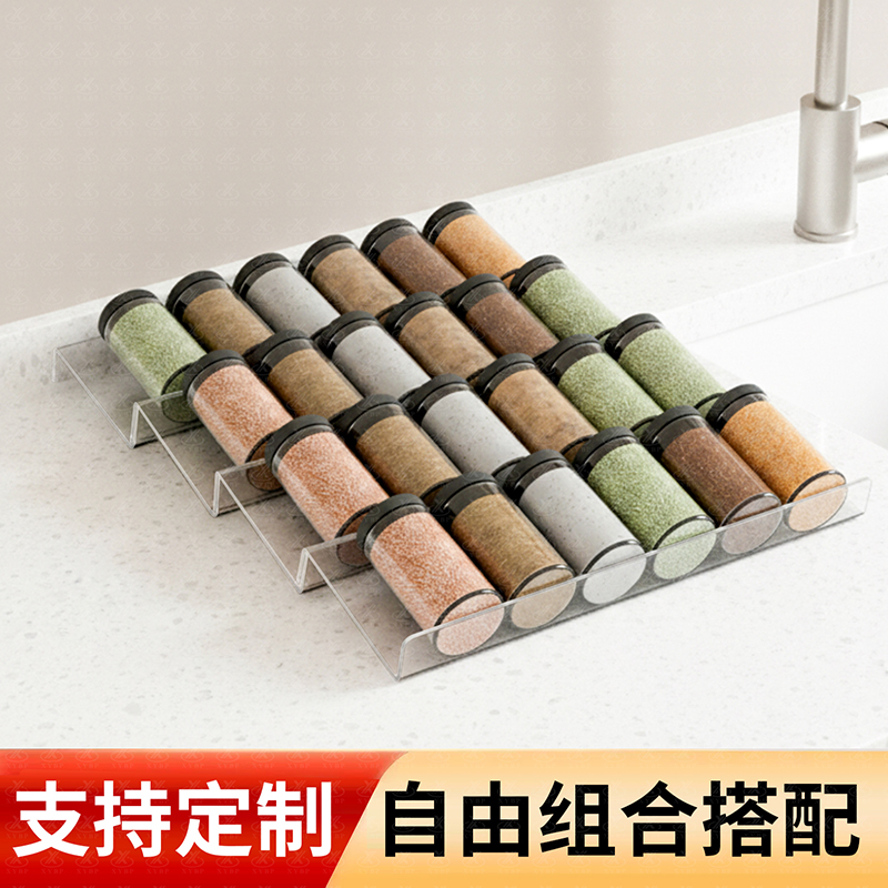亚克力调料架