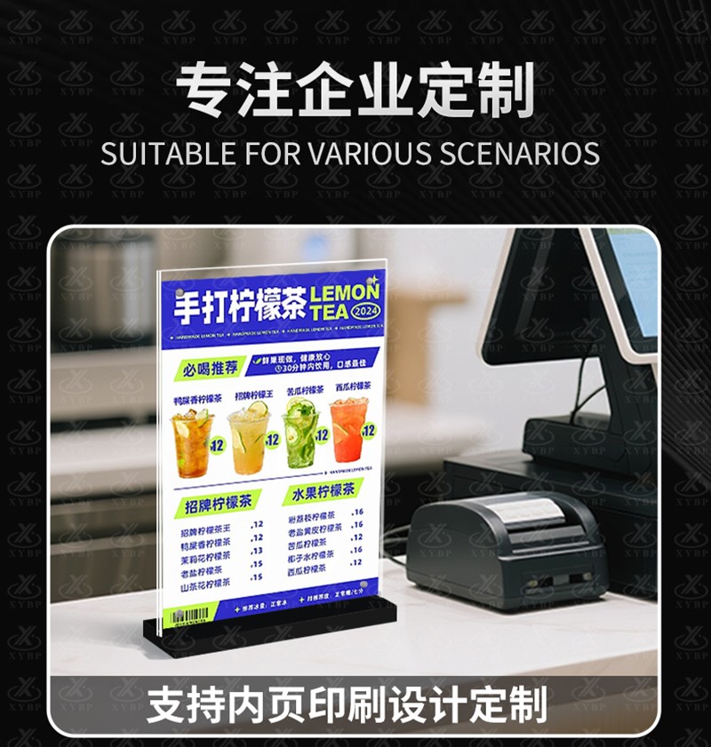 黑底磁吸_09