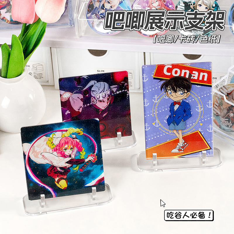 亚克力吧唧展示架