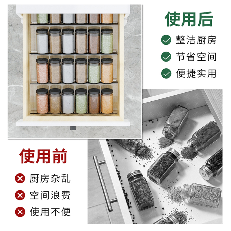 亚克力调料架