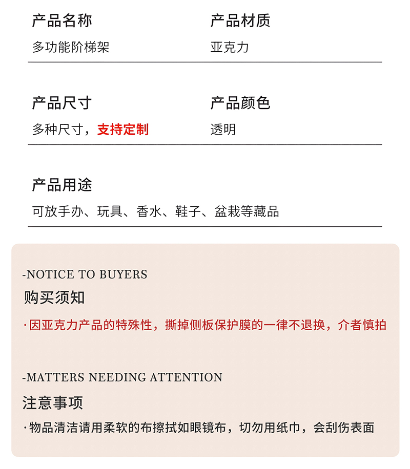 详情1_08