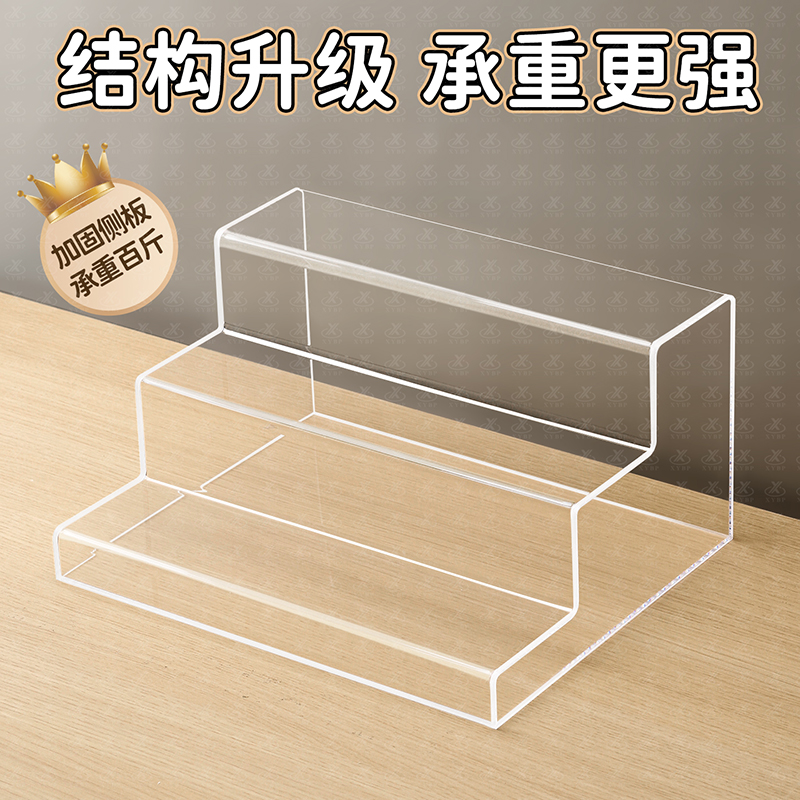 加固阶梯式亚克力展示架