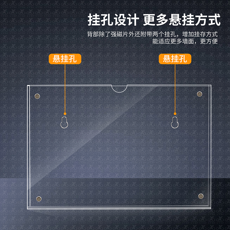 粘挂两用卡槽