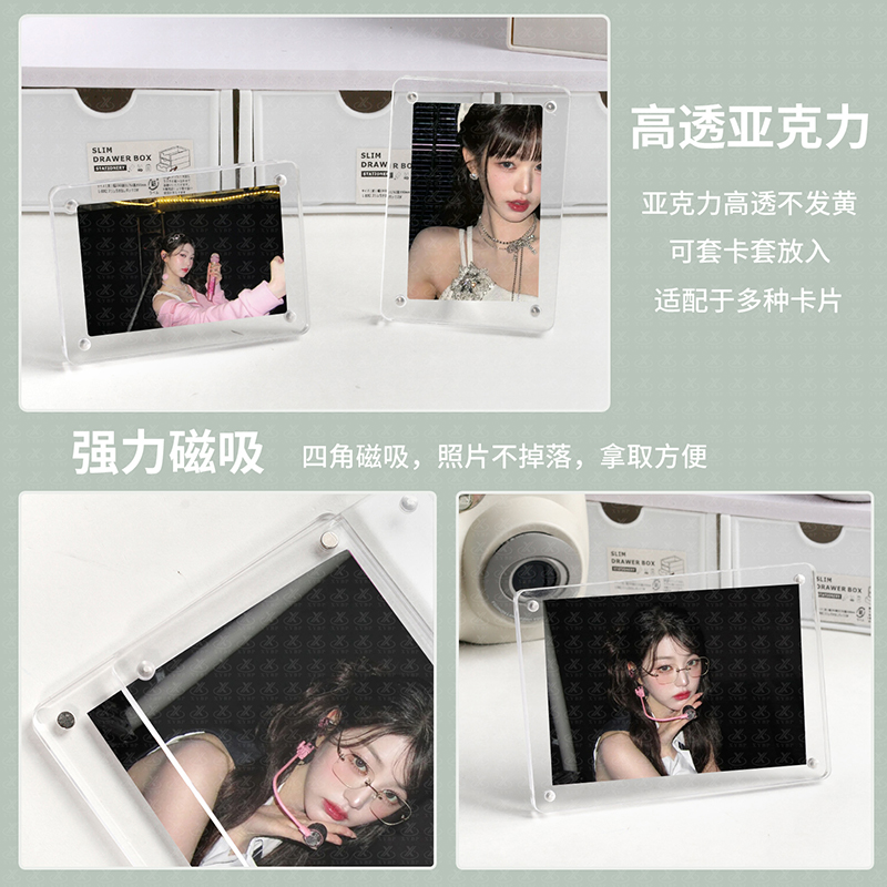 亚克力磁吸拍立得相框