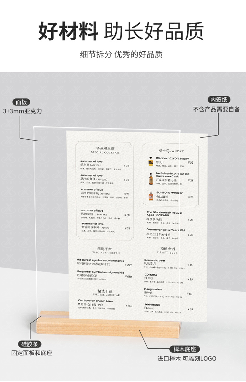 展示牌_03