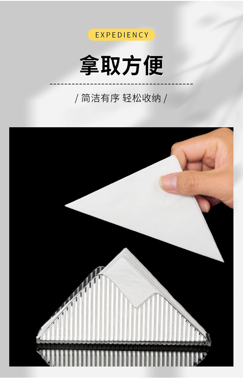 纸巾盒_18
