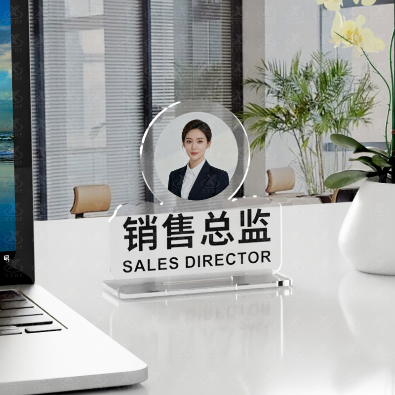 定制亚克力摆台