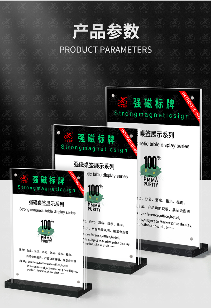 黑底磁吸_07
