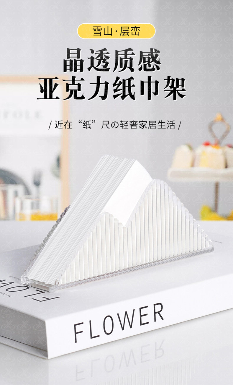 纸巾盒_01