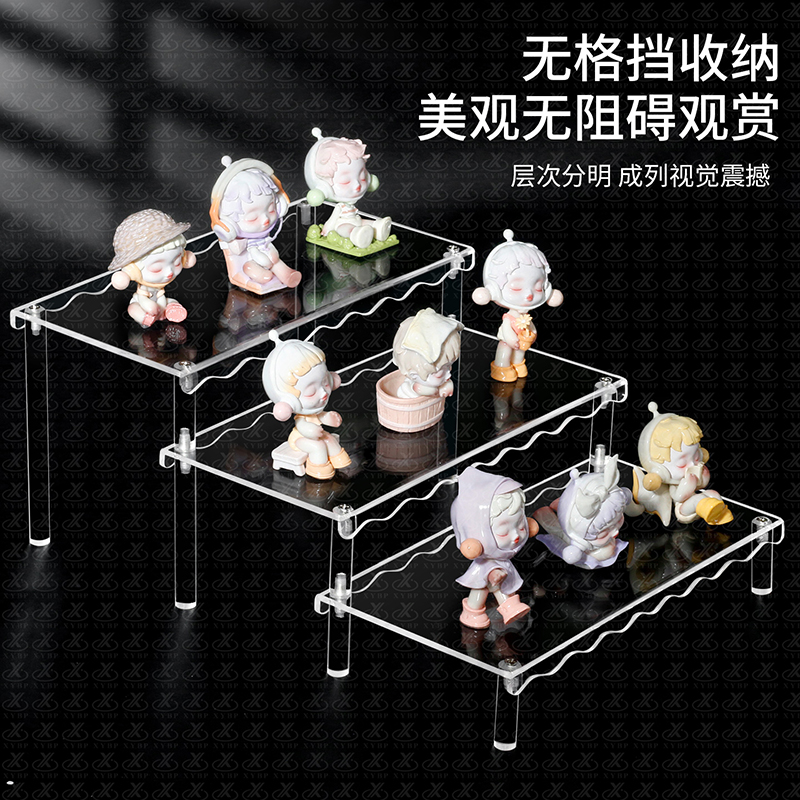 波浪纹台阶展示架