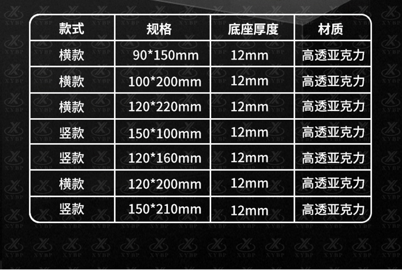 斜面台卡_10