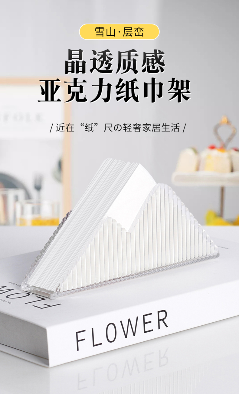 纸巾盒_01