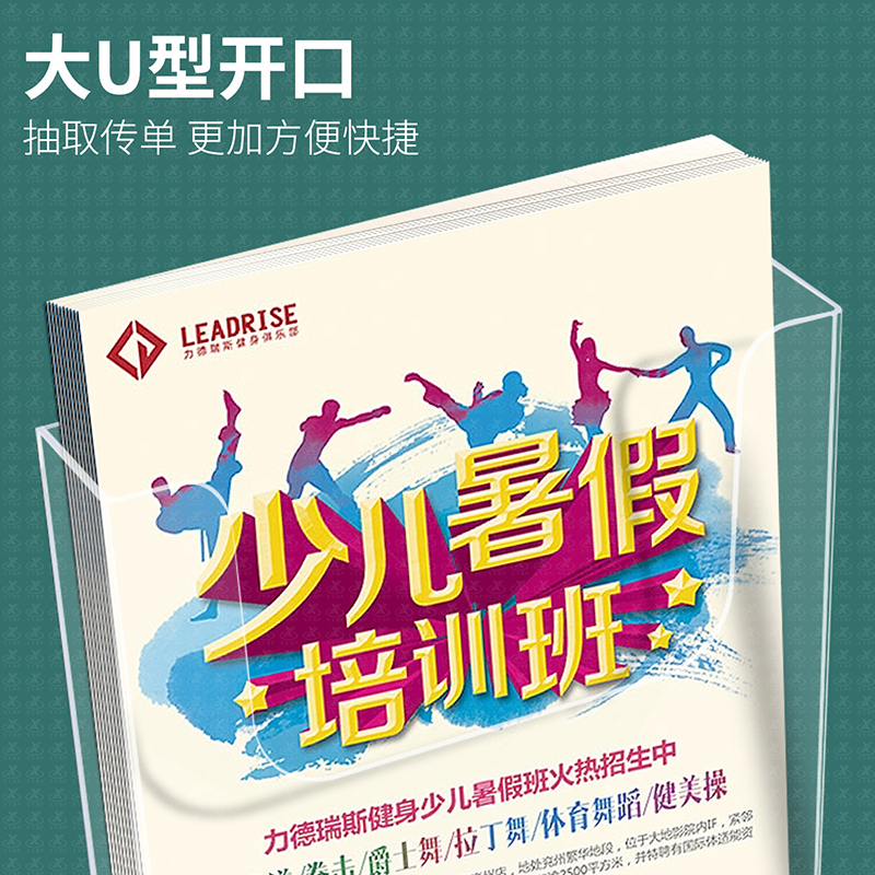 亚克力资料盒