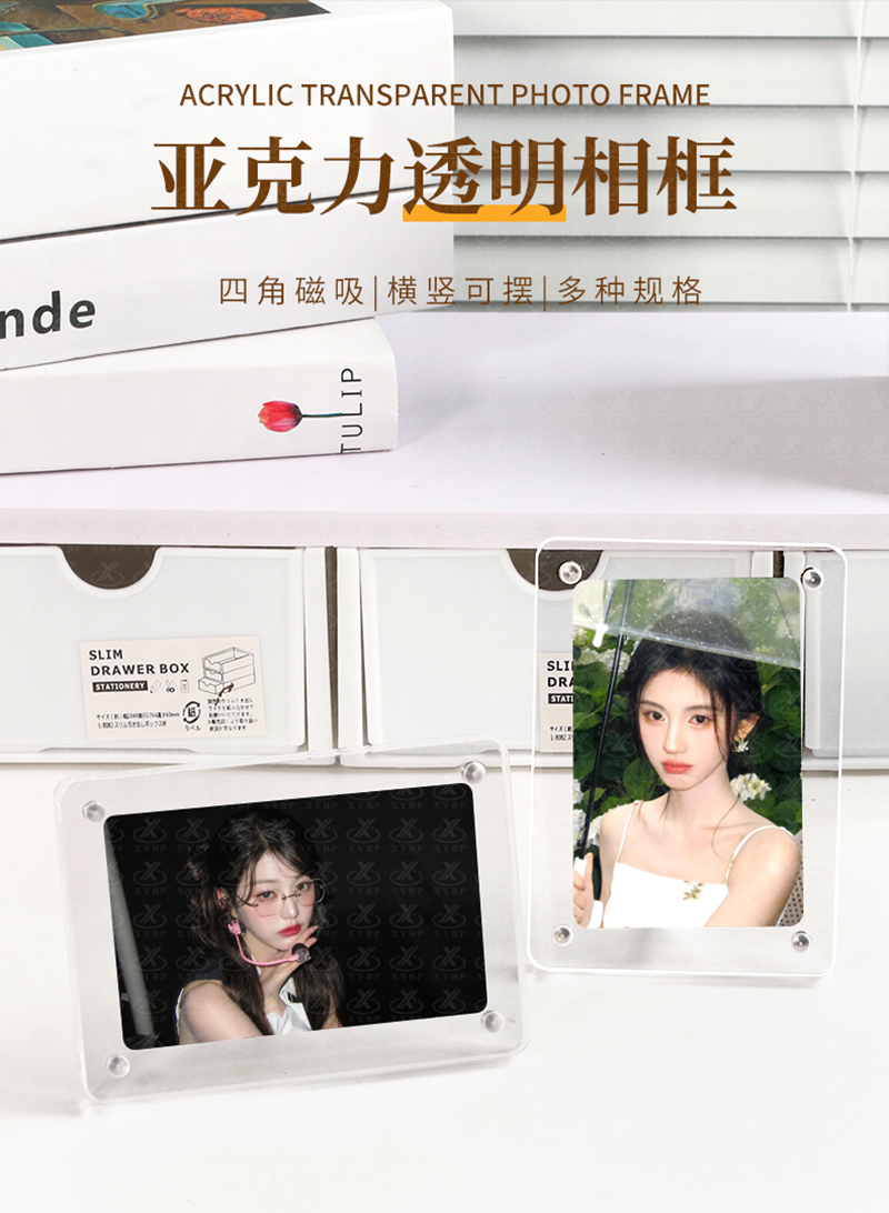 小卡相框_01