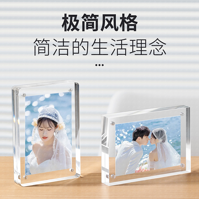 亚克力1+1相框