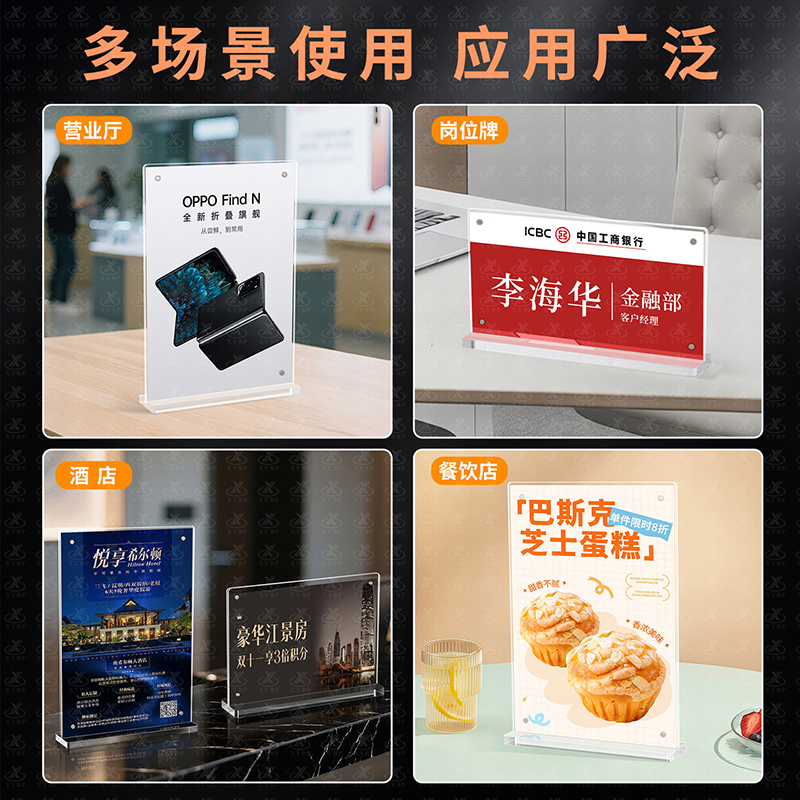 圆角强磁台卡
