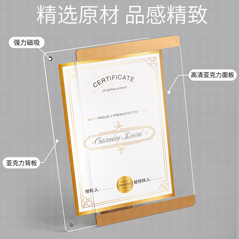 磁吸台卡展示牌