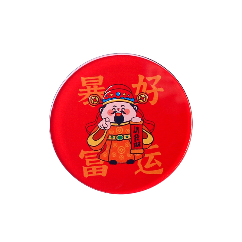 可定制冰箱贴