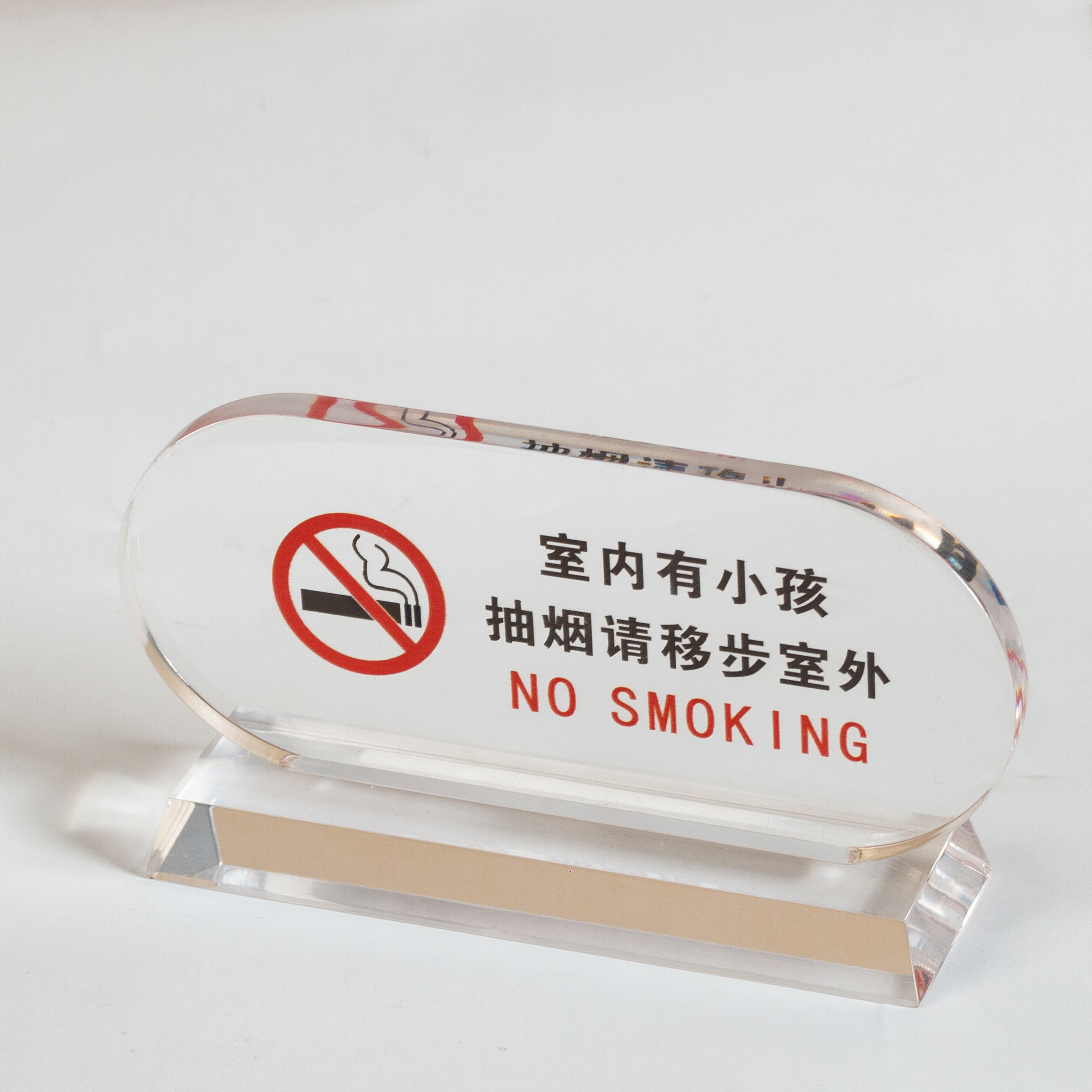 No smoking plate