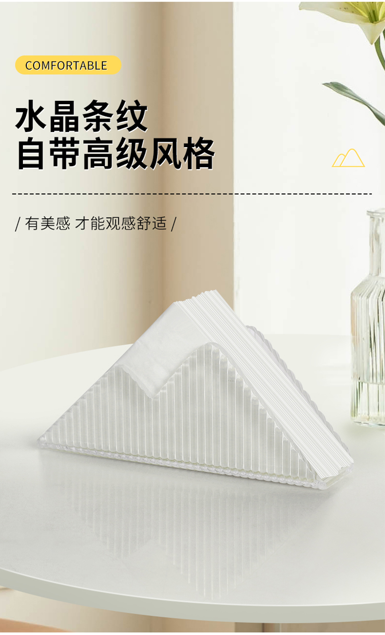 纸巾盒_06