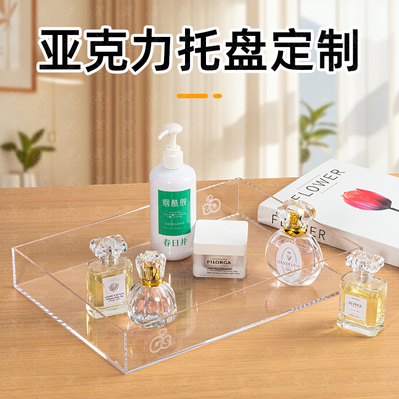 亚克力托盘