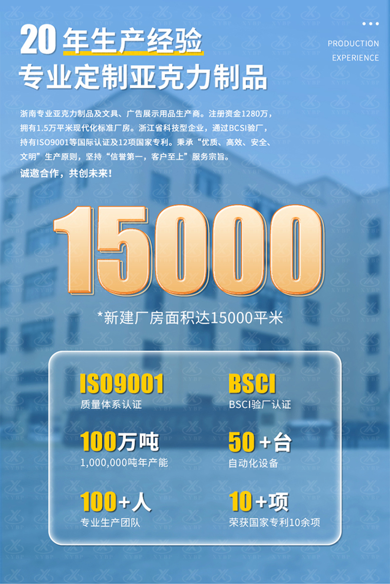 长详情_01