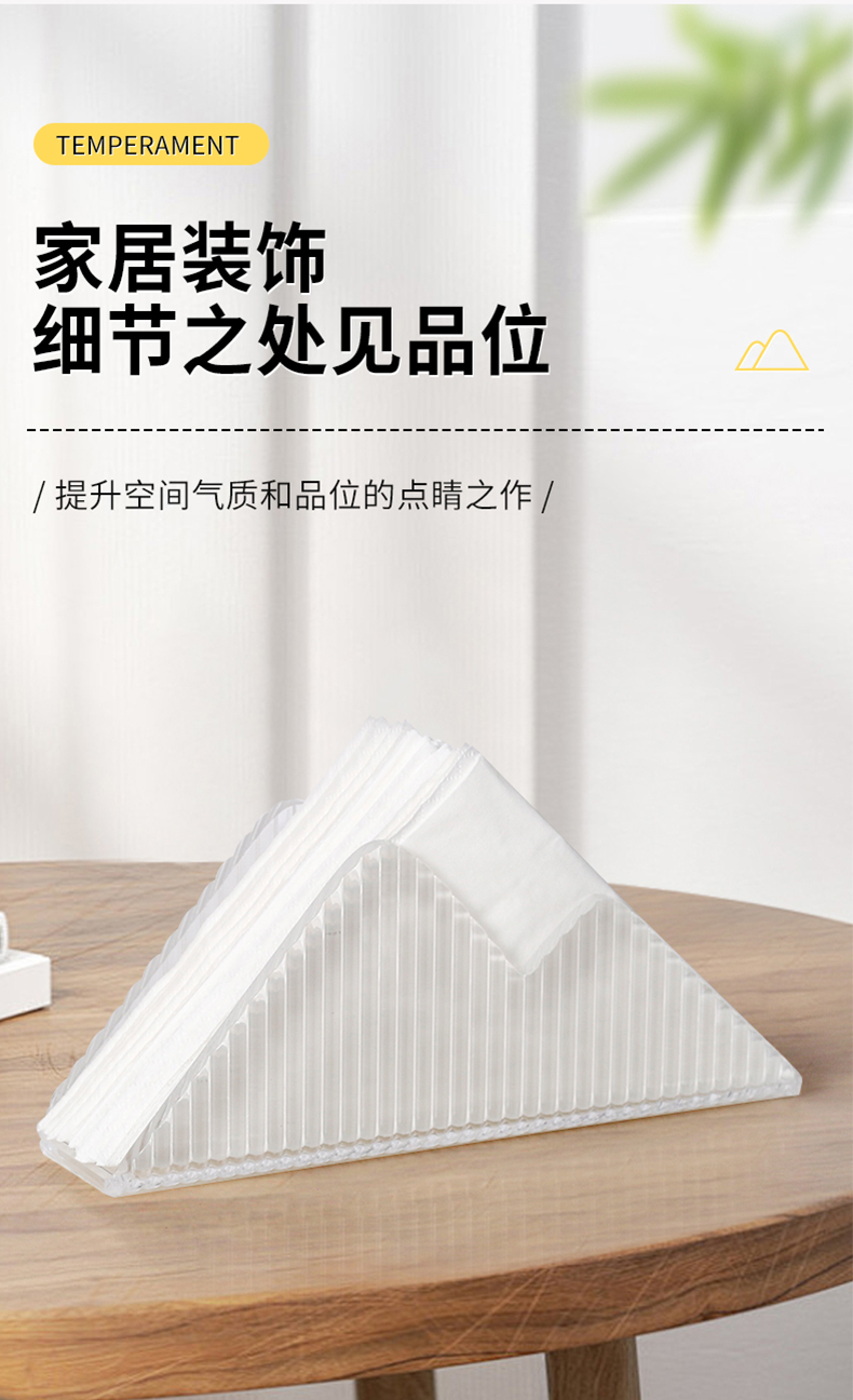 纸巾盒_08