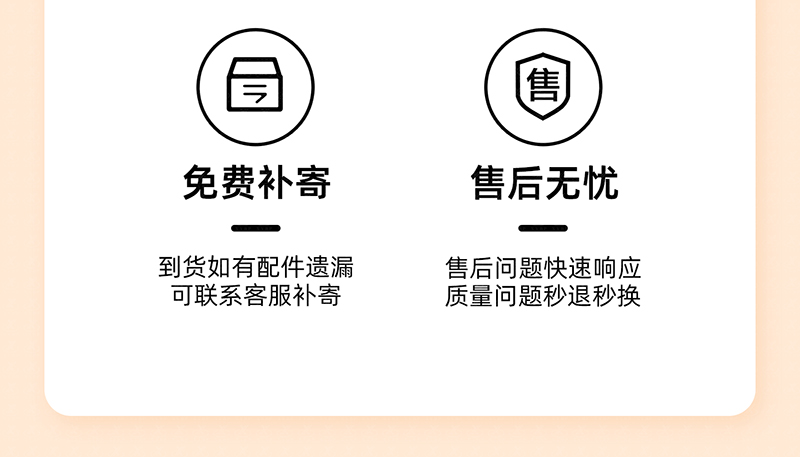 详情页_02