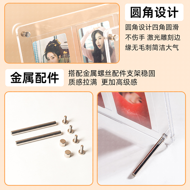九宫格小卡相框