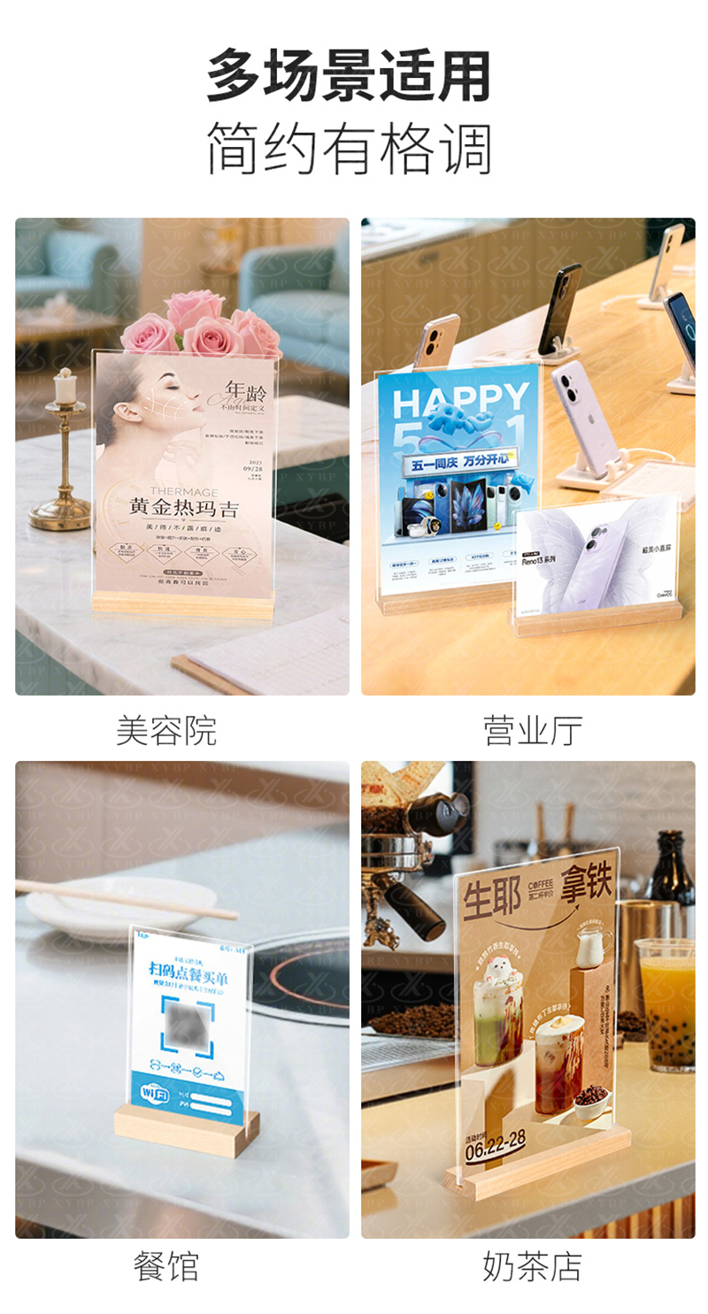 展示牌_11
