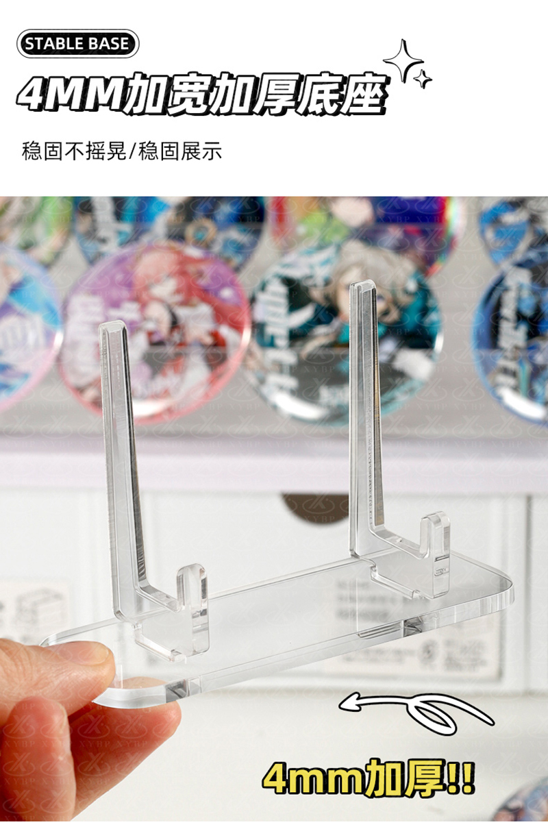 吧唧支架_04