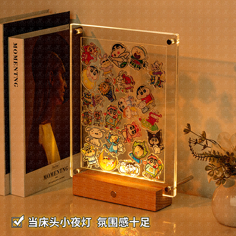 亚克力展示框