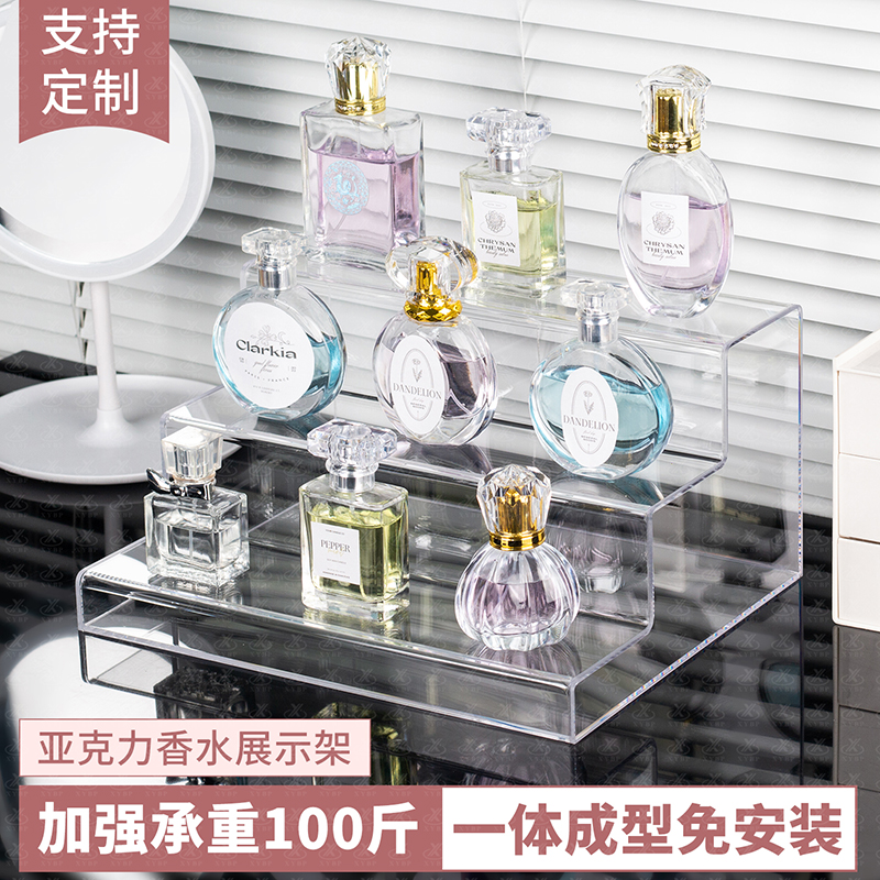 加固阶梯式香水展示架