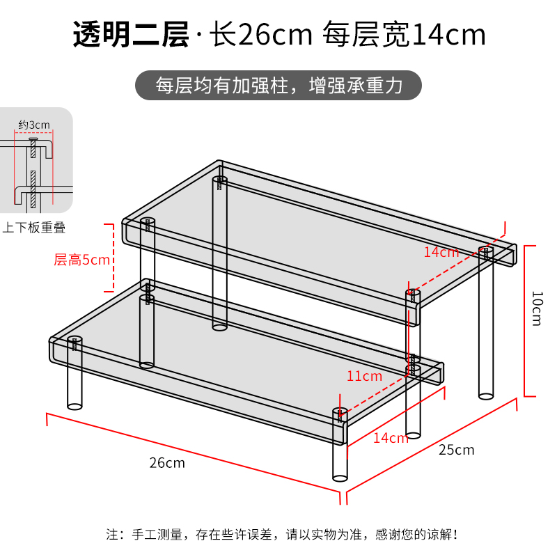 加强阶梯展示架