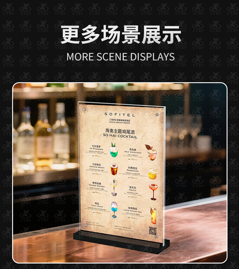 黑底磁吸_11