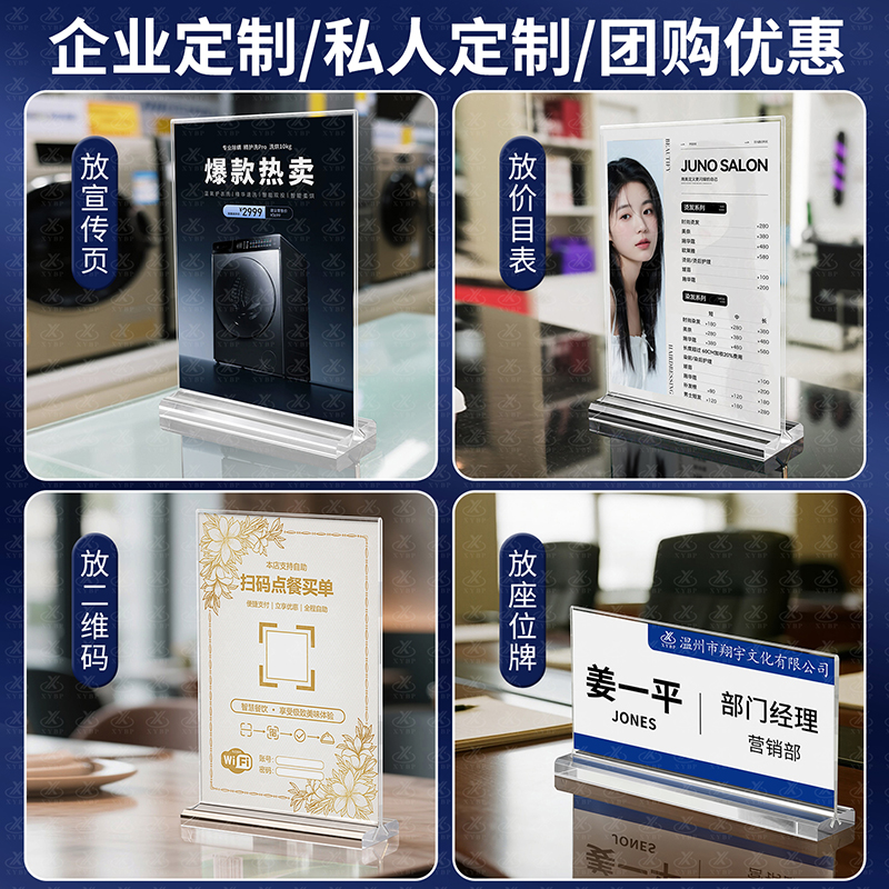 抽拉台卡