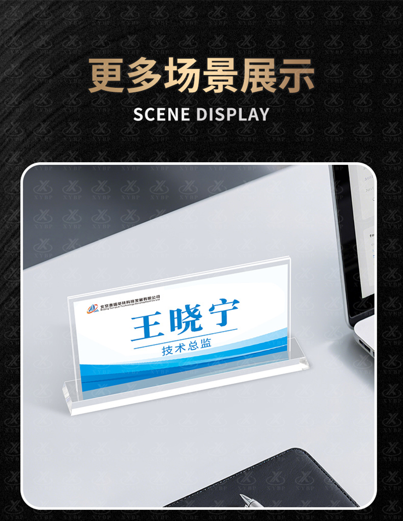 斜面台卡_11