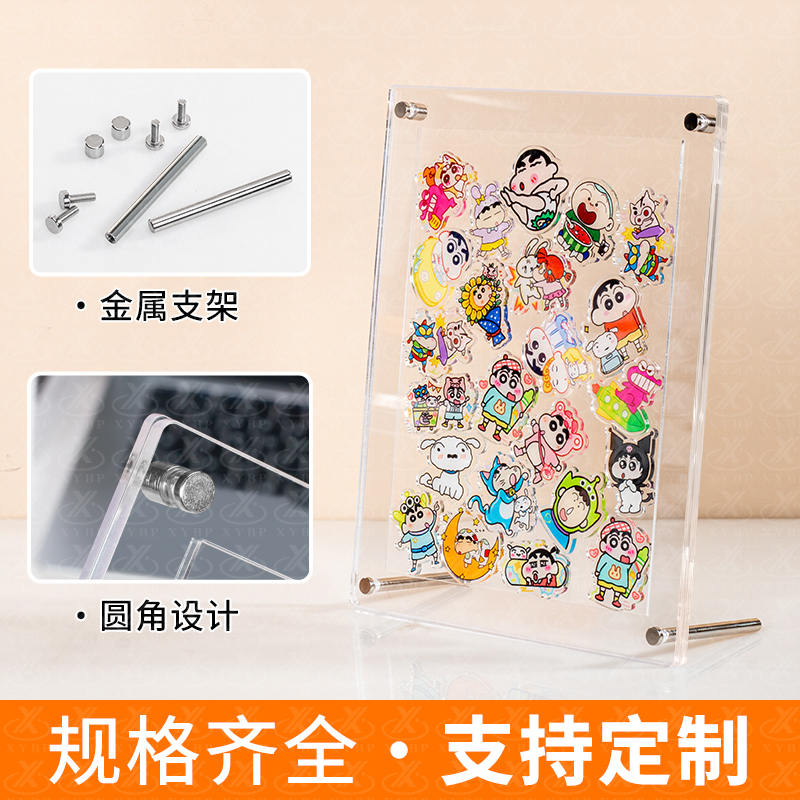 亚克力展示框