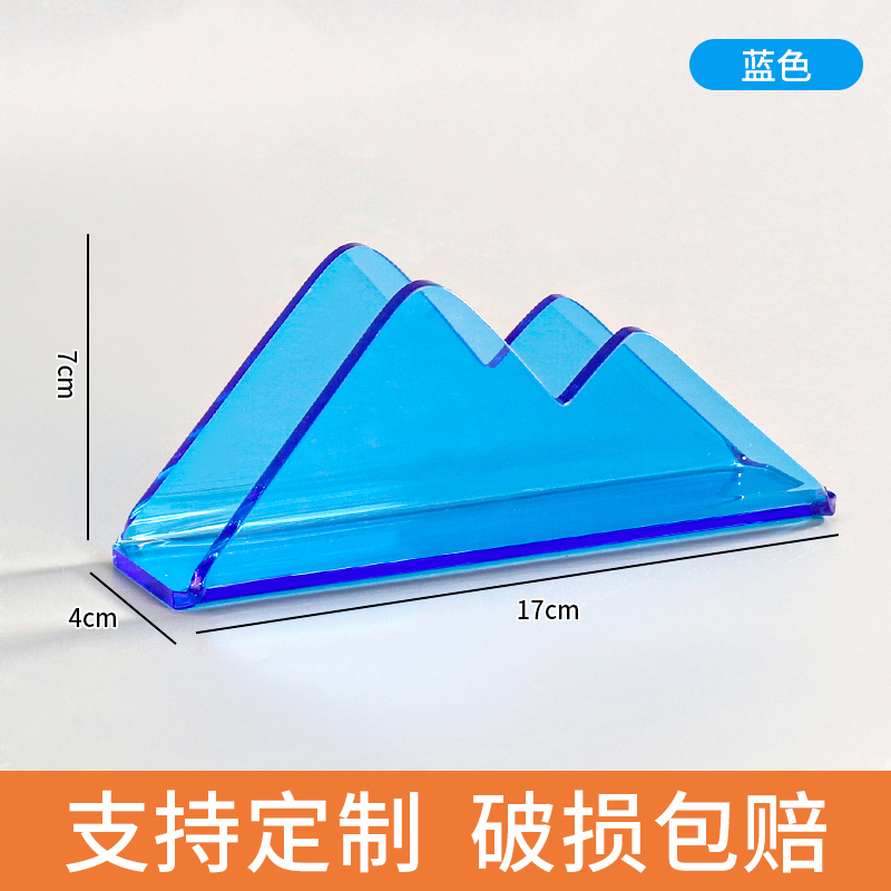 山峰纸巾盒