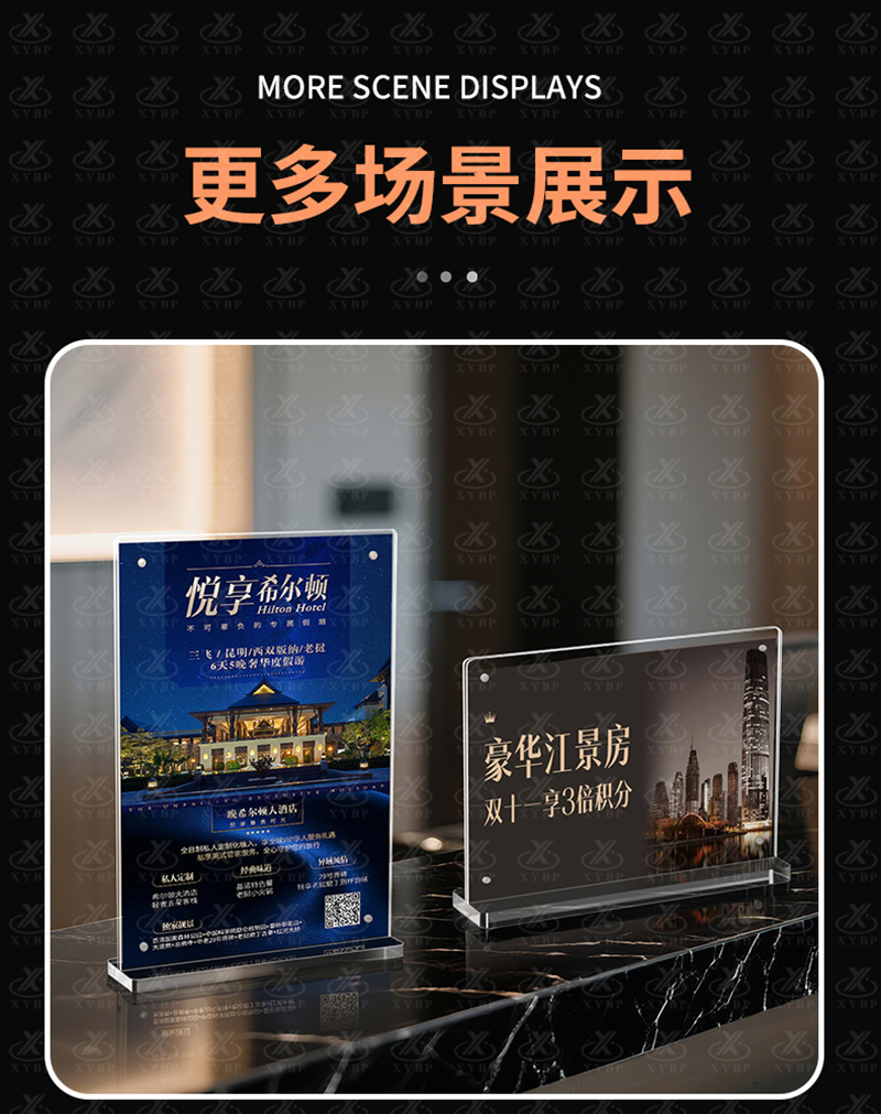圆角磁吸台卡_12